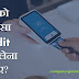 आपको कौन सा Credit Card लेना चाहिए?