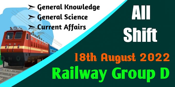 Railway Group D Exam 18th August 2022 Questions in Bengali