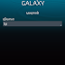 Galaxy Mega 6.3 GT-I9200 Version 4.4.2