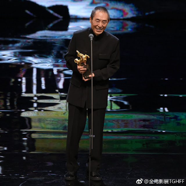 Zhang Yimou Best Director Golden Horse Award Shadow