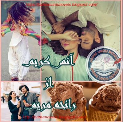 Ice cream novel by Rayeha Maryam