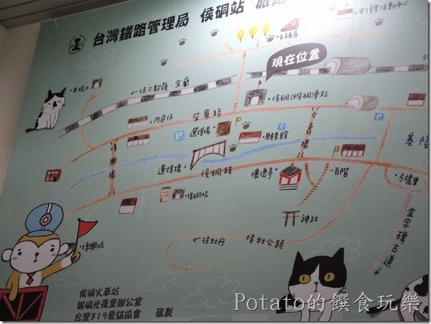平溪11