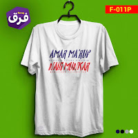  Contoh Desain Kaos Dakwah Motivasi Islami Gaul dan Keren  99 Contoh Desain Kaos Dakwah Motivasi Islami Gaul dan Keren (Faruq)