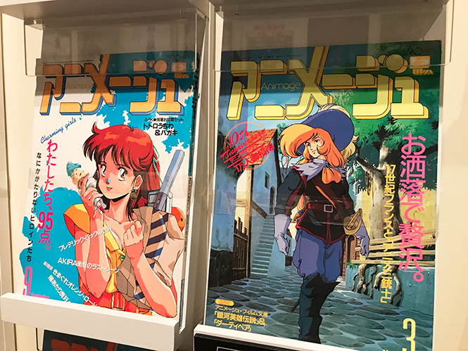 「アニメージュとジブリ展」