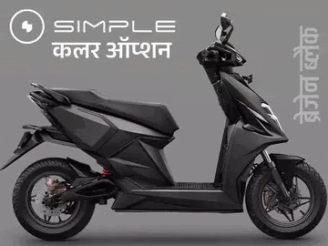 Simple's cheap electric scooter Dot One launched for ₹99,999, Claimed range of 151 km on full chargeClaimed range of 151 km on full charge