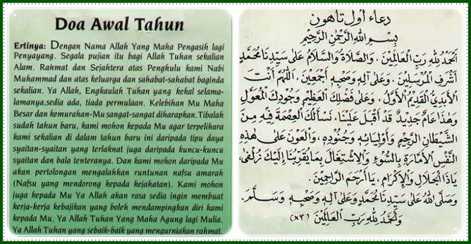 ada sertakan doa awal tahun baca lah doa ini selepas solat maghrib ye ...