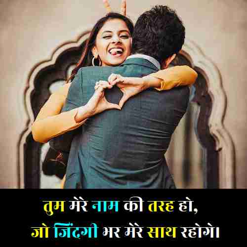 Pick-Up-Lines-For-Boys-In-Hindi (1)
