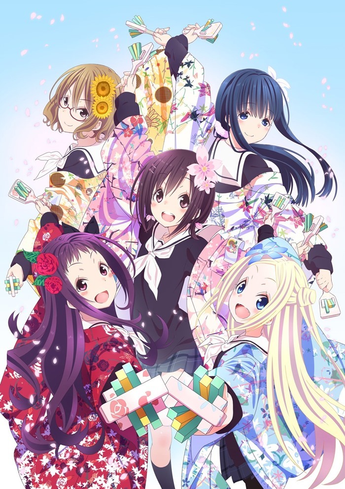 Hanayamata