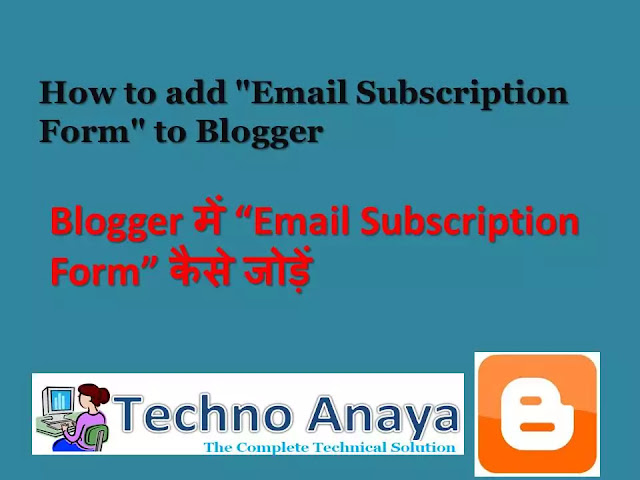 How to add "Email Subscription Form" to Blogger
