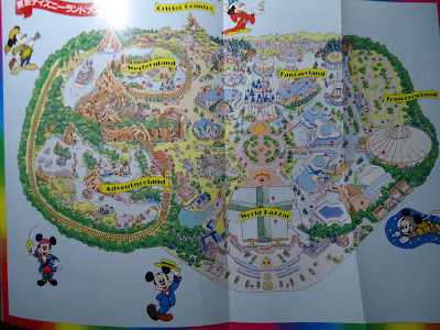 【ディズニーの本】『最新版　東京ディズニーランド大図鑑』を読んでみた！