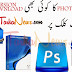 Download Free Adobe Photoshop any Version Fully Registered