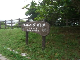 CIMG2173