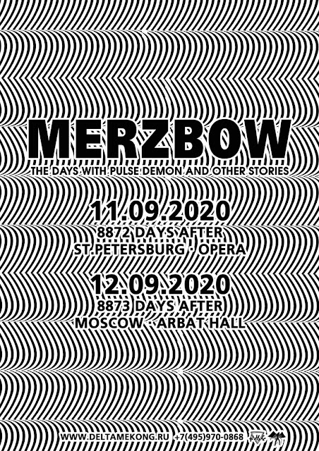 Merzbow в России