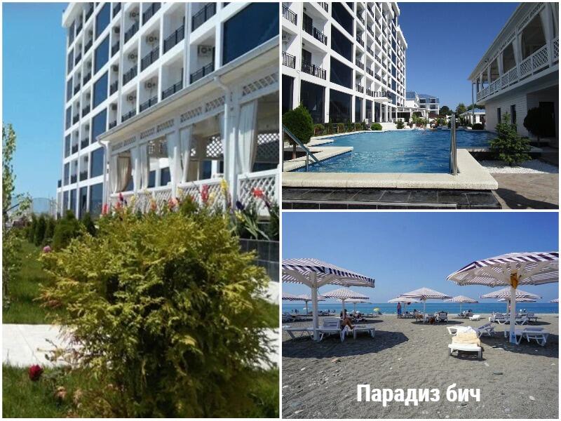 ЛУЧШИЕ пляжные отели в Абхазии с бассейном и питанием