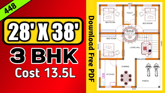 28 x 38 3BHK House Plan || Plan No :- 448