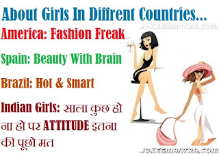 funny-fact-indian-girls