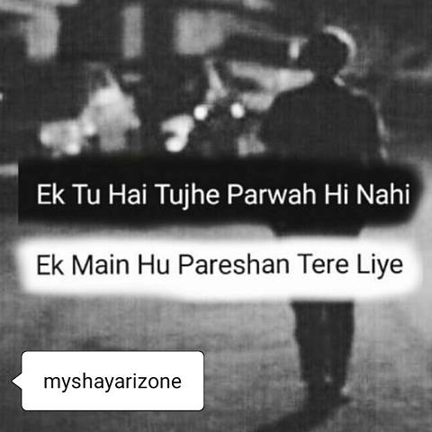 Sad Love Lines DP Status Pic Shayari