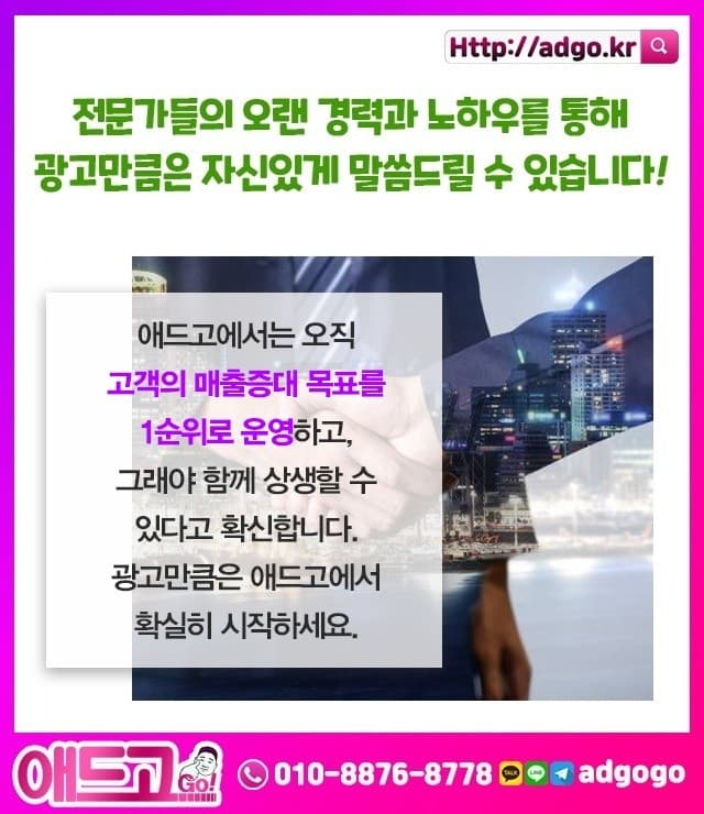 부산네이버플레이스광고