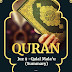 Quran Juz / Part / Para - 9 Qalal Mala’u Summary