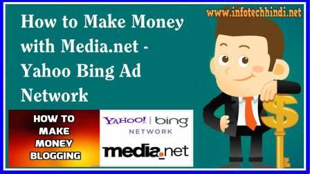 Make Money with Media.net –Yahoo Bing Ad Network 