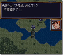 WGF第四次0.98漢化版039