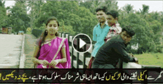 Live Girl Harassment by Idiots Boys, very shameful video 