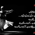 Ishq | Written by: Adil Khan Khalid