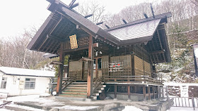 北海道 登別温泉街 湯澤神社