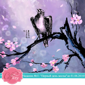http://craftstoryru.blogspot.ru/2016/03/11-01042016-yulianna-marina-syskova.html