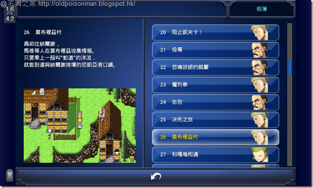 Screenshot_2015-04-27-16-42-10