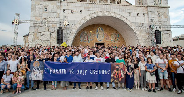 Студенти не дају светиње (преко 2250 потписа подршке стидената Српској Православној Цркви)