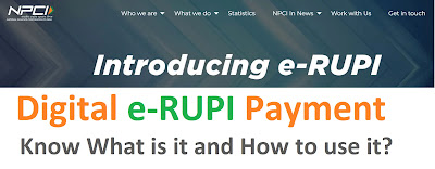 E-Rupi Digital Payment यह क्या है और इसका उपयोग कैसे करें