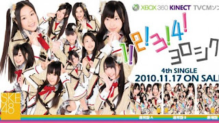 SKE48 rilis PV ke 4 untuk single mendatang mereka, "1! 2 3!! 4! Yoroshiku!”