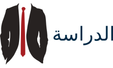 قواعد اللغة العربية للسنة الخامسة ابتدائي