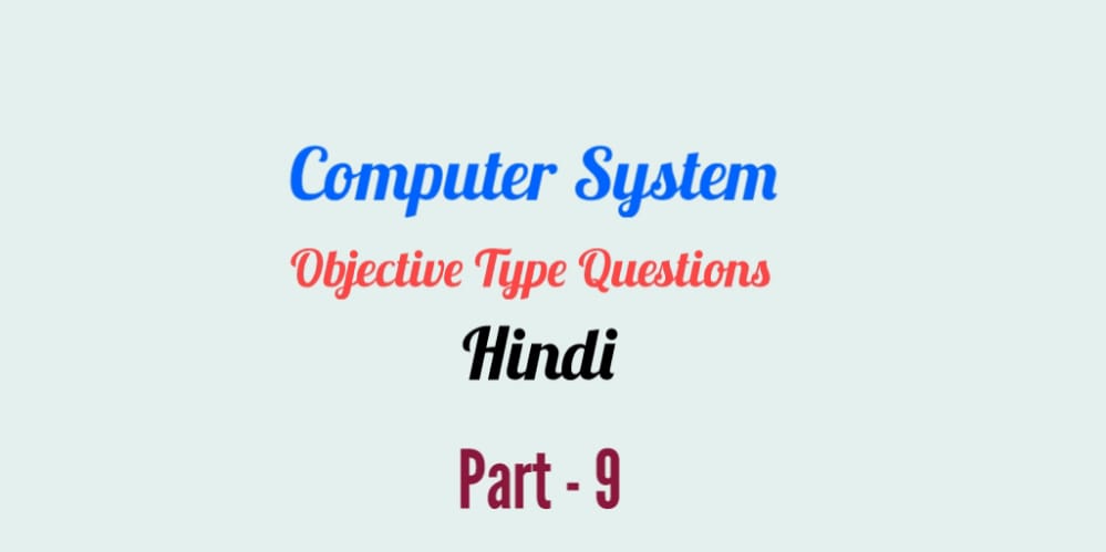 Computer System Objective Question Answer Part - 9