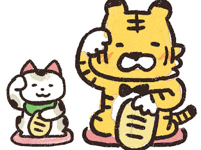 選択した画像 招き猫 イラ���ト 無料 851869-招き猫 イラスト 無料 商用