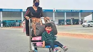 darbhanga-airport