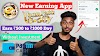 Earn ₹500 to ₹1000 Daily Without Investment New Gaming Earning App With Game WinningTrick