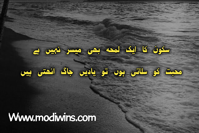 ove poetry in urdu,love poetry in urdu text, love poetry in english, sad love poetry in urdu, sad love poetry, deep love poetry in urdu, love poetry in urdu 2 lines, love poetry in urdu romantic, best love poetry in urdu, heart touching love poetry in urdu, love poetry in hindi, 2 line love poetry in hindi, sad love poetry in hindi , most romantic love poetry in urdu, punjabi poetry love, love poetry books, love poetry in hindi 2 lines, one sided love poetry in hindi, best love poetry in hindi, urdu love poetry in english, spoken poetry about love tagalog, ancient love poetry, love spoken poetry, love spoken poetry english, love poetry quotes,