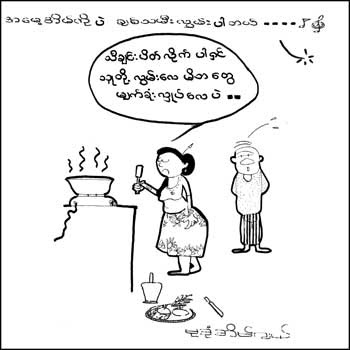 myanmar cartoon