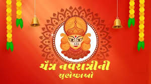 Ganesh Chaturthi 2022 Wishes Quotes and Status in Gujarati (1)