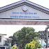 हिमाचल प्रदेश स्कूल शिक्षा बोर्ड ने जारी किया 12वीं का रिजल्ट, 79.4 फीसदी रहा परिणाम