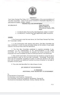 40 ஆண்டுகளுக்கும் மேலாக ஒரே பதவியில் தேங்கி நிற்கும் ஊழியர்களுக்கு ஒரு போனஸ் ஊதிய உயர்வு