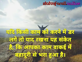Top Best Motivational Pictures For Success in Hindi, मोटिवेशनल कोट्स इन हिंदी फॉर सक्सेस, मोटिवेशनल कोट्स इन हिंदी फॉर स्टूडेंट्स, Success Shayari in Hindi Images