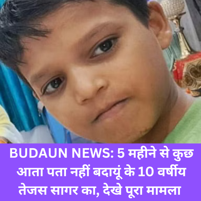 https://www.sudarshantimes.com/2024/02/budaun-news-10yr-old-kid-is-still-missing.html