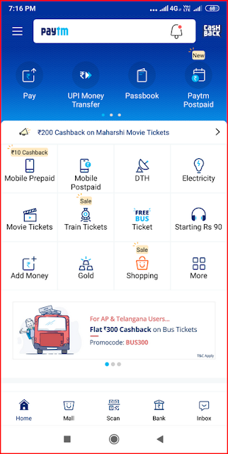 Paytm_Dashboard