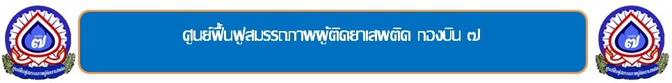 กิจกรรมทางศาสนา