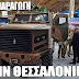 Στην παραγωγή το Ελληνικό στρατιωτικό όχημα "Οπλίτης" (BINTEO)