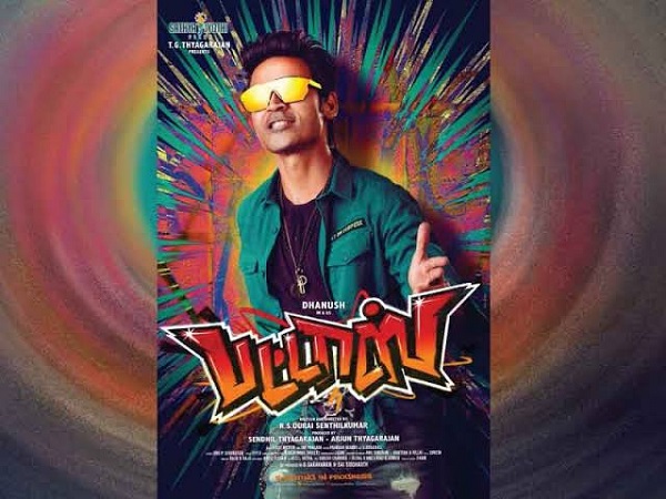 dhanush pattas movie review rating story public talk, pattas review, pattas rating, pattas review tamil, pattas tamil movie review, patas review, patas rating, pattas review rating, movie news,