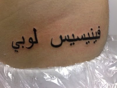 Arabic tattoos have got their own distinguishable features which catch the